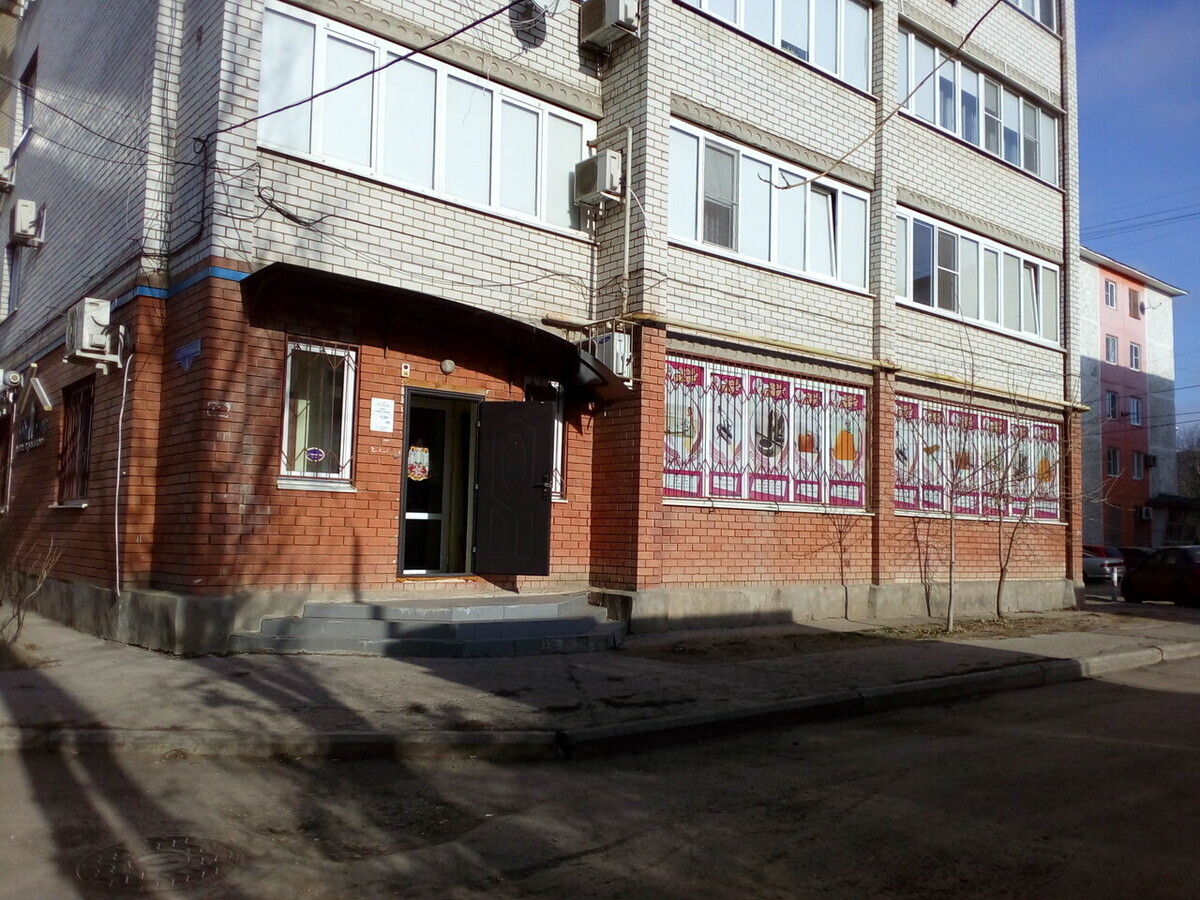 Вумен
