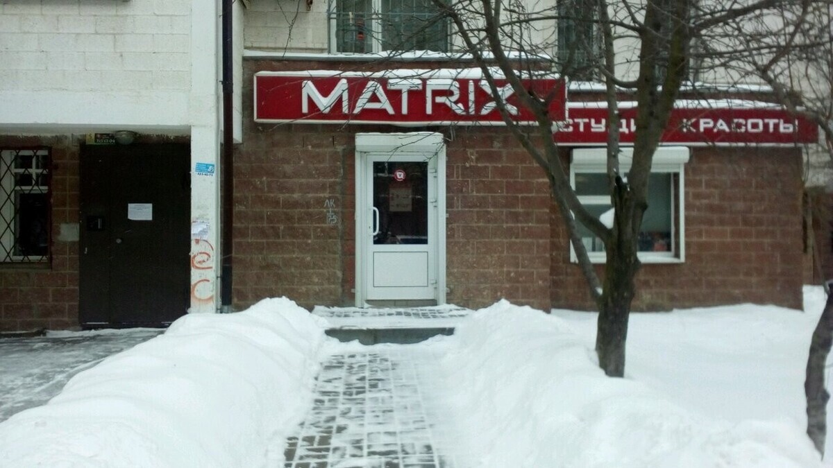 Студия красоты МАТРИКС