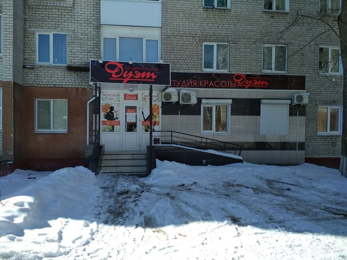 Дуэт