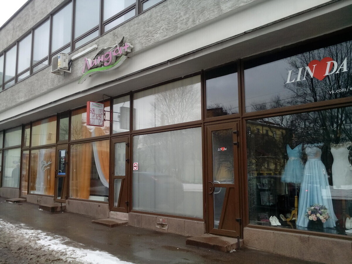 Кокетка