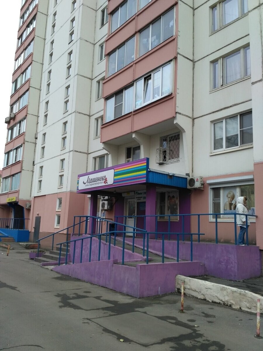 Машенька