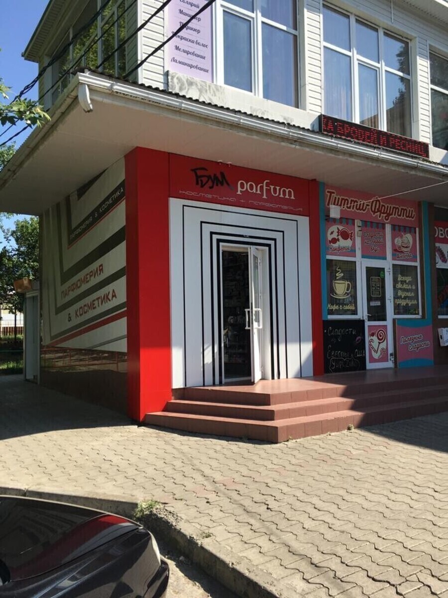 Кокетка