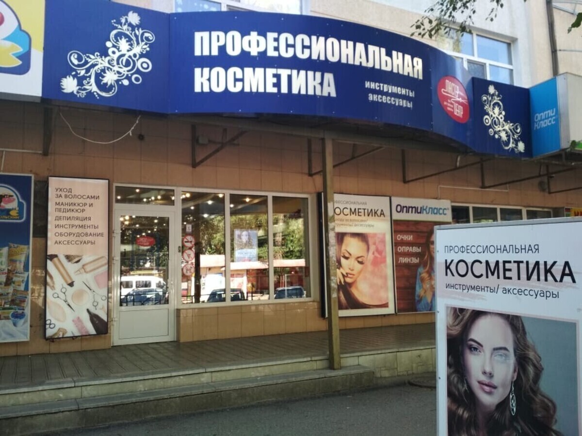 Мастер -Центр