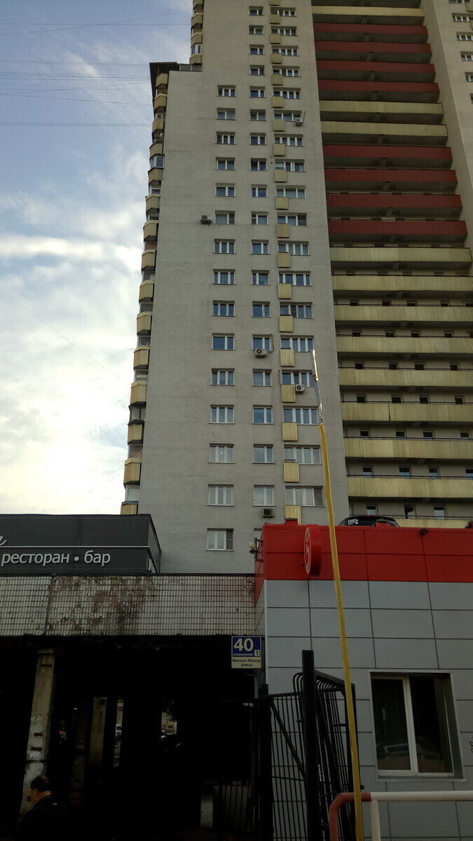Ватель