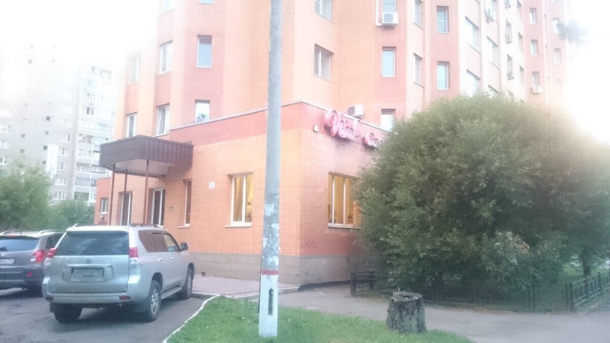 Витал