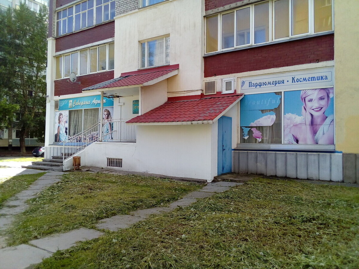 Центр красоты и здоровья Северные Афины