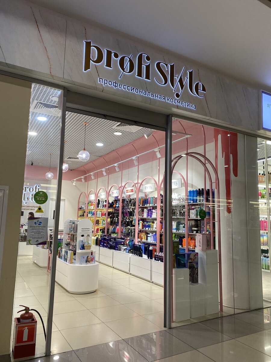 ProfiStyle
