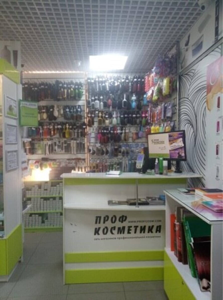 Профкосметика
