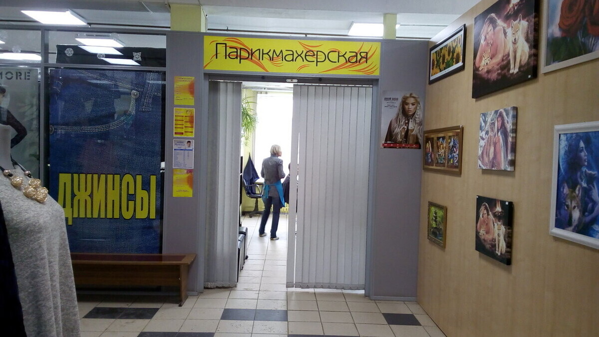 Авангард