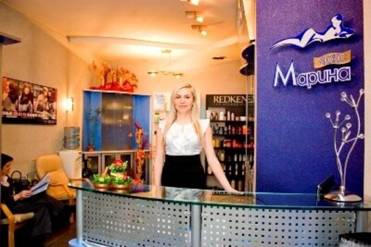Марина Люкс