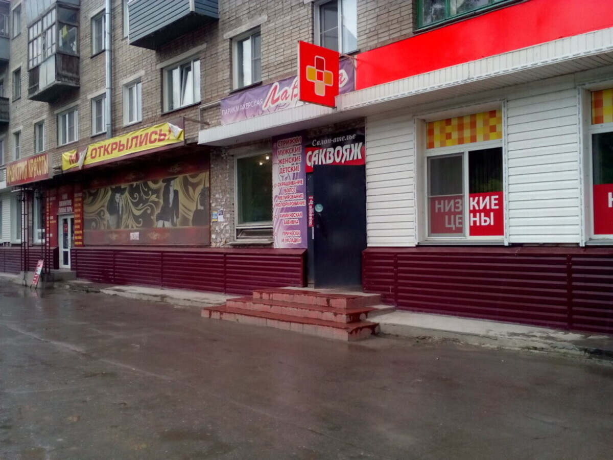 КЛЕОПАТРА