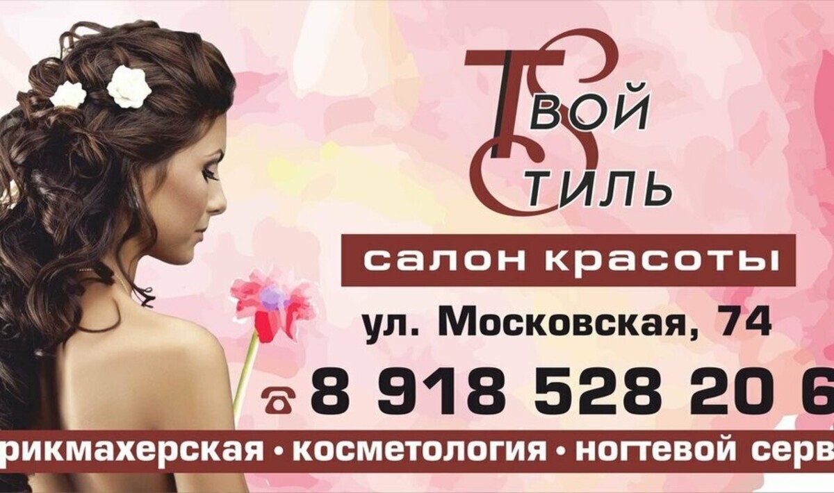 Веледа