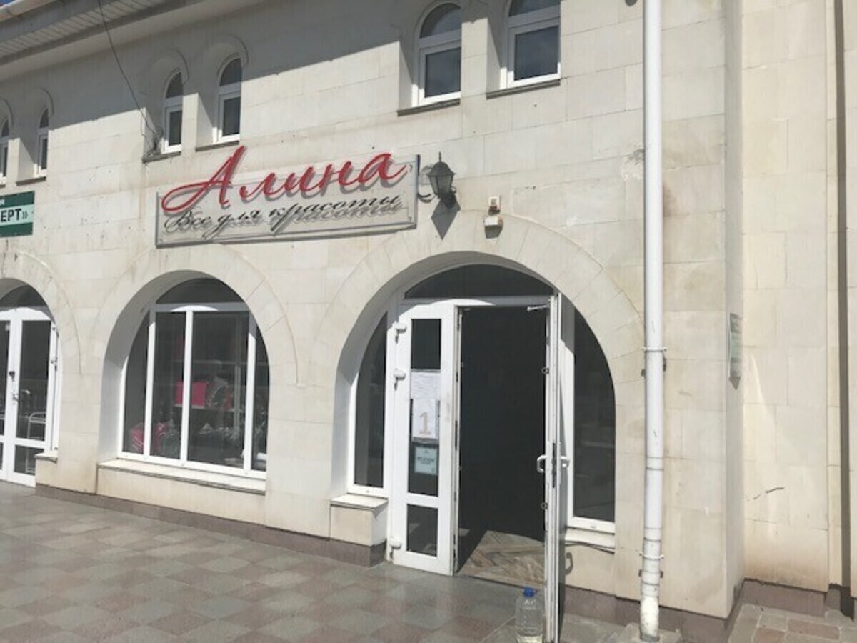 Алина