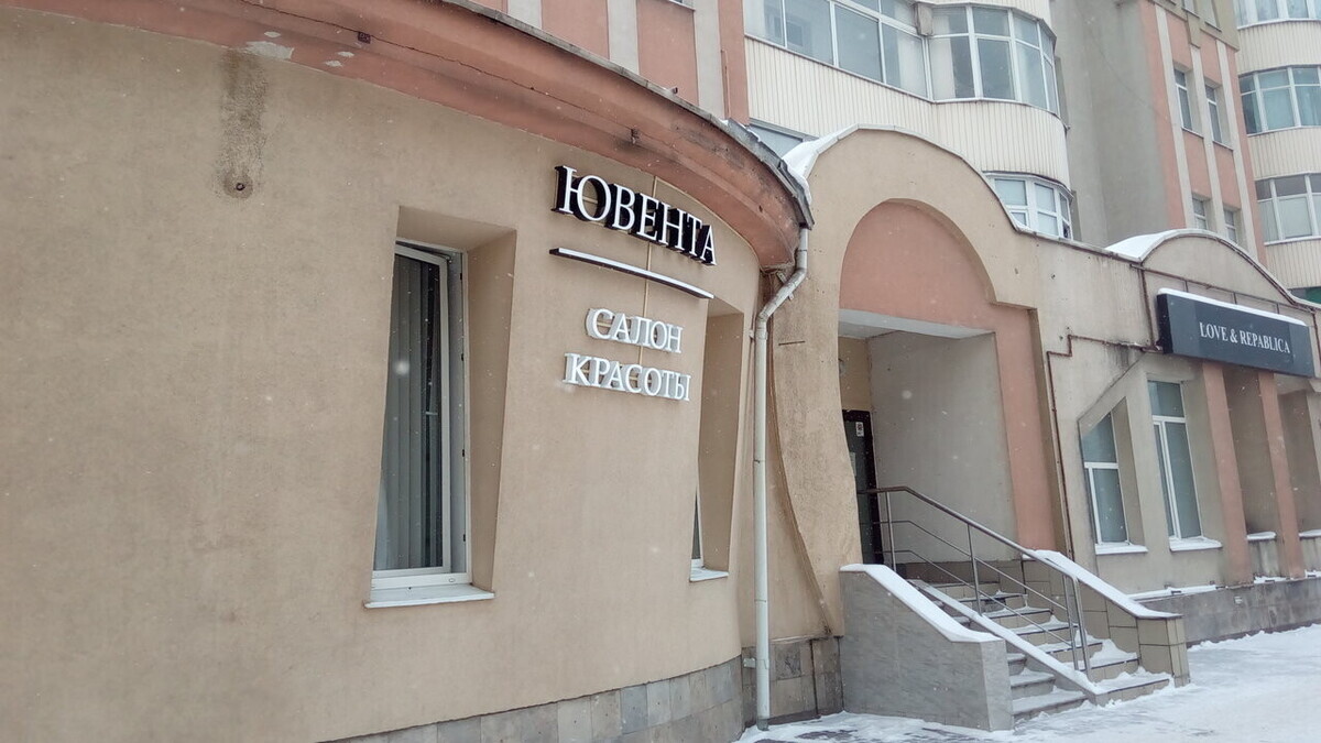 Ювента