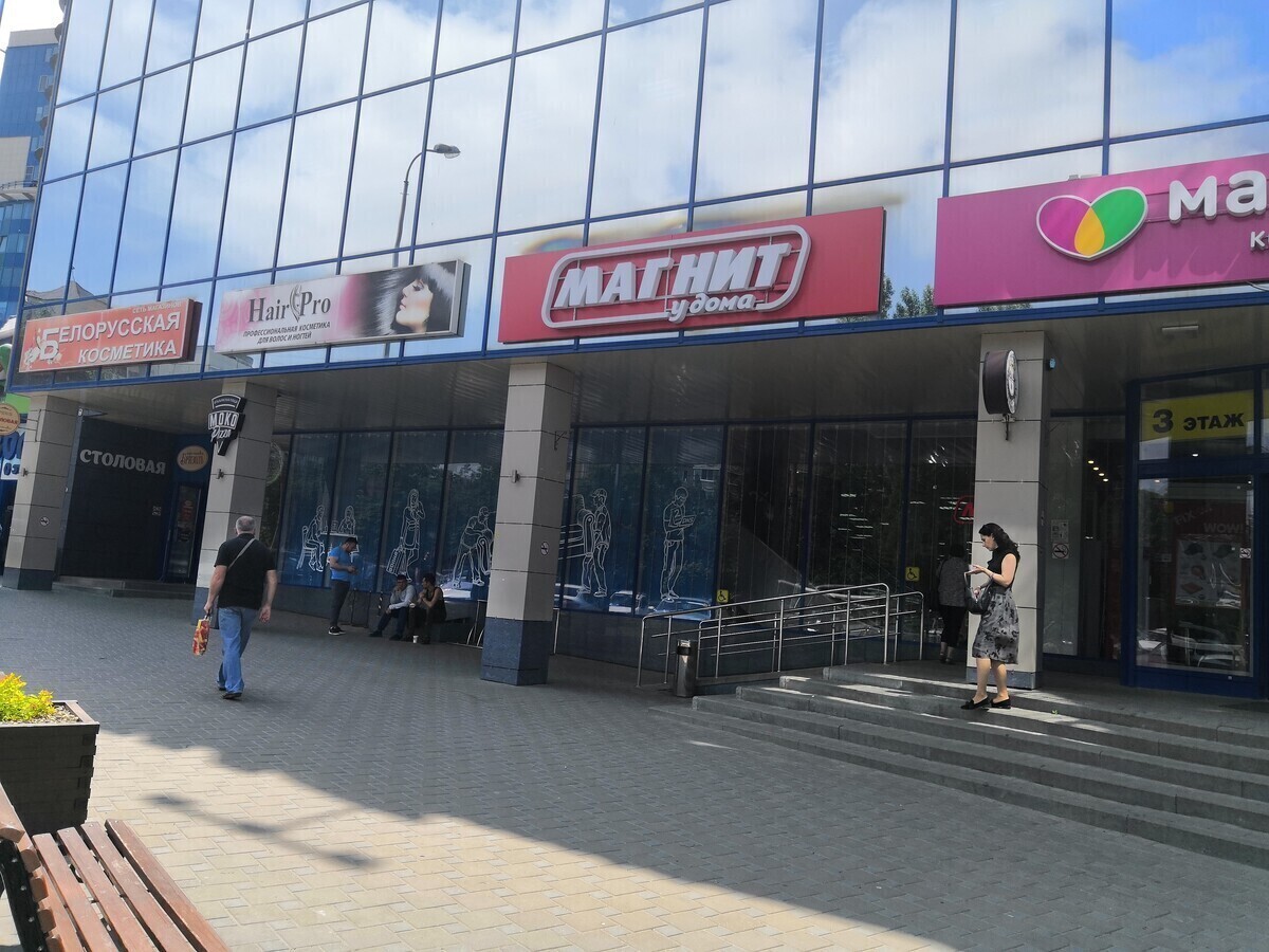 HairPro