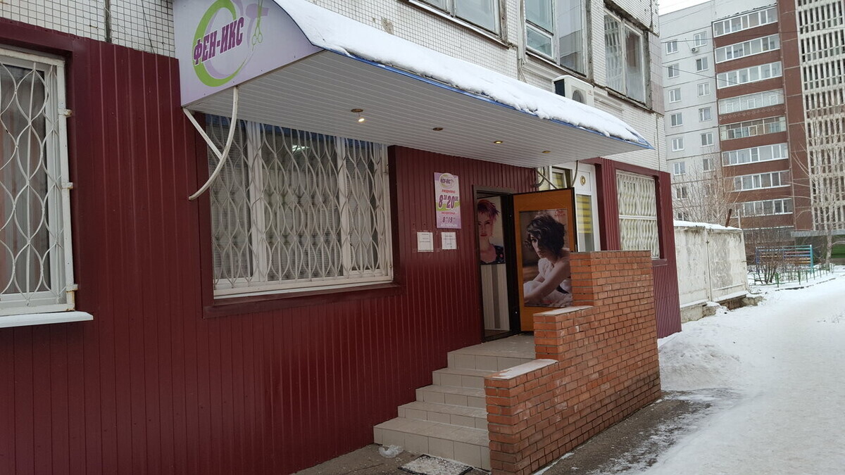 Феникс - Ульяновск - Рабочая зона парикмахеров