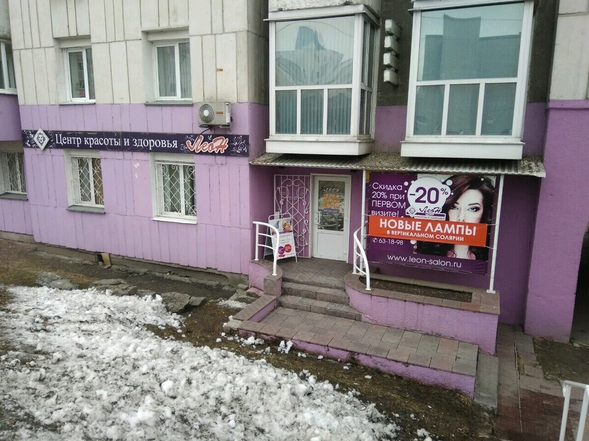 Леон - Барнаул - Витрина с улицы