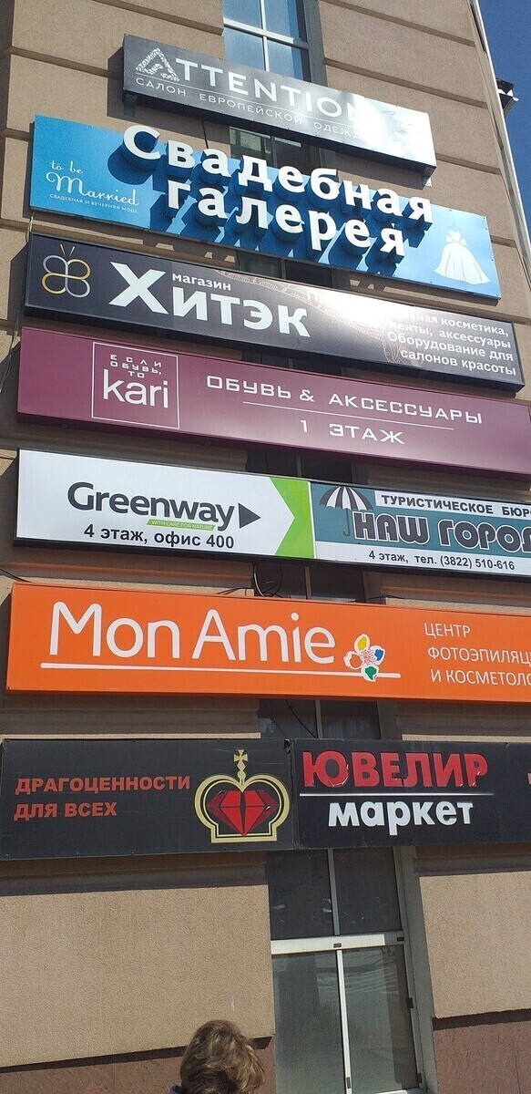 Хитэк