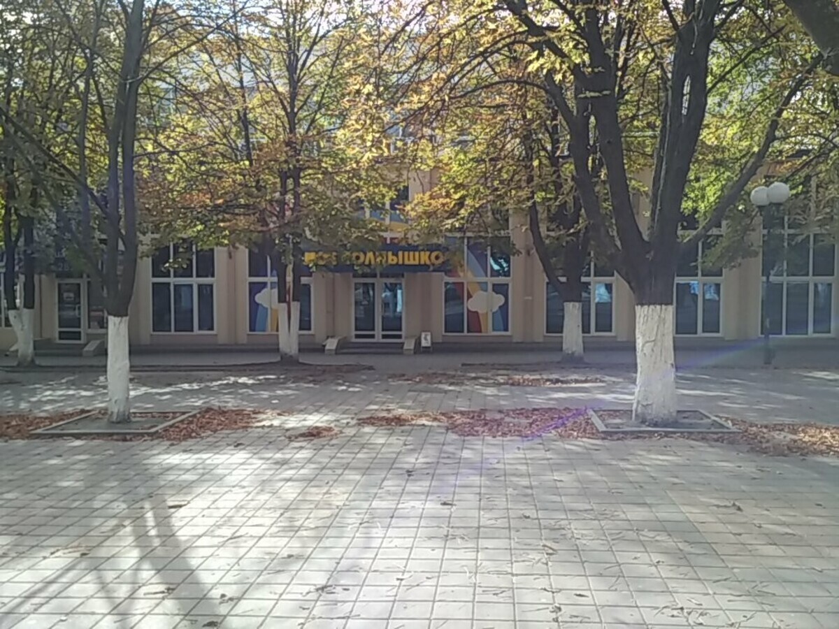 Версаль