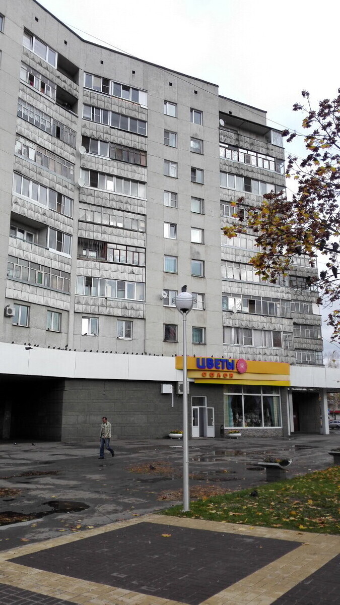 Шарм