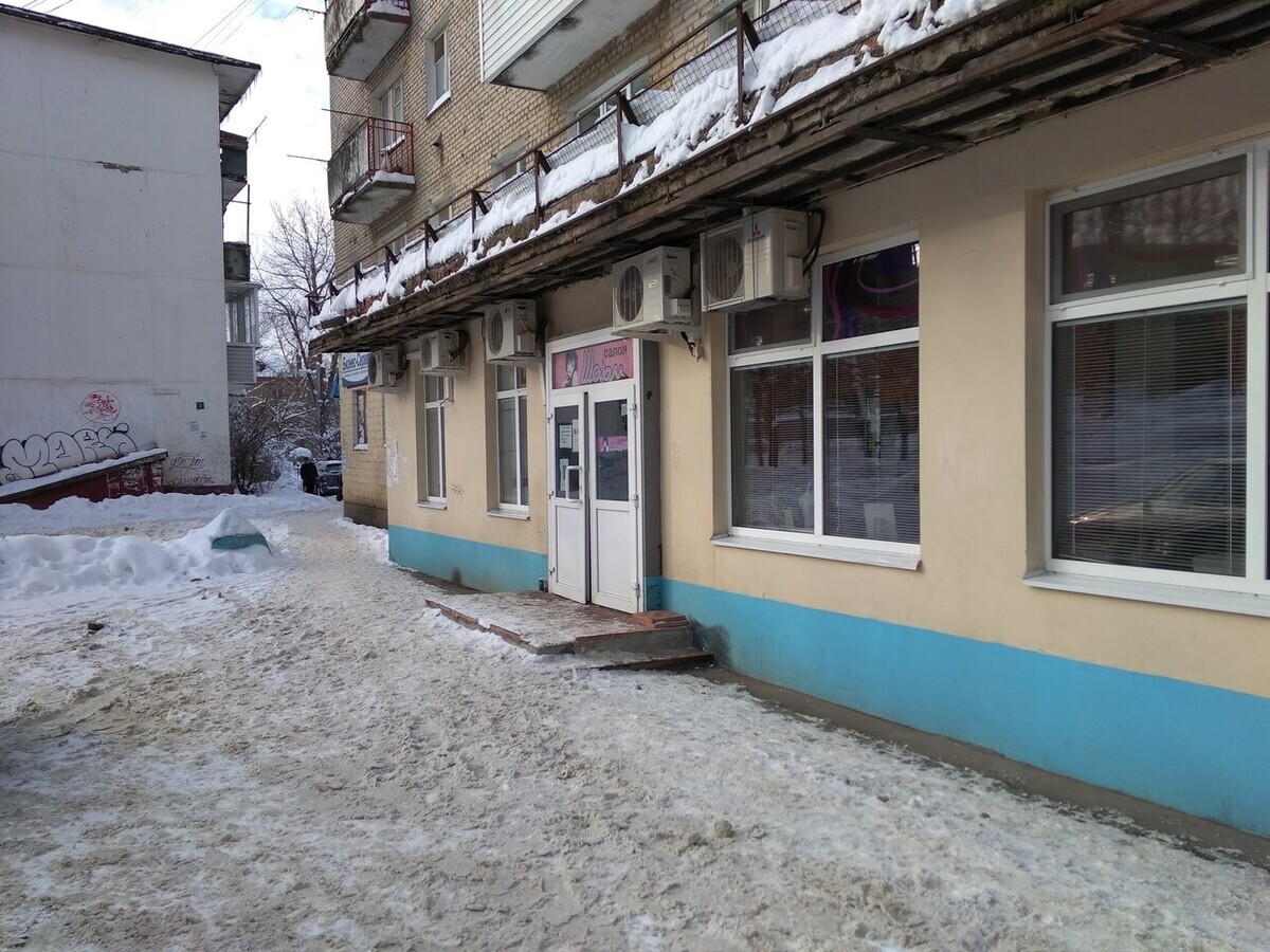 Шарм
