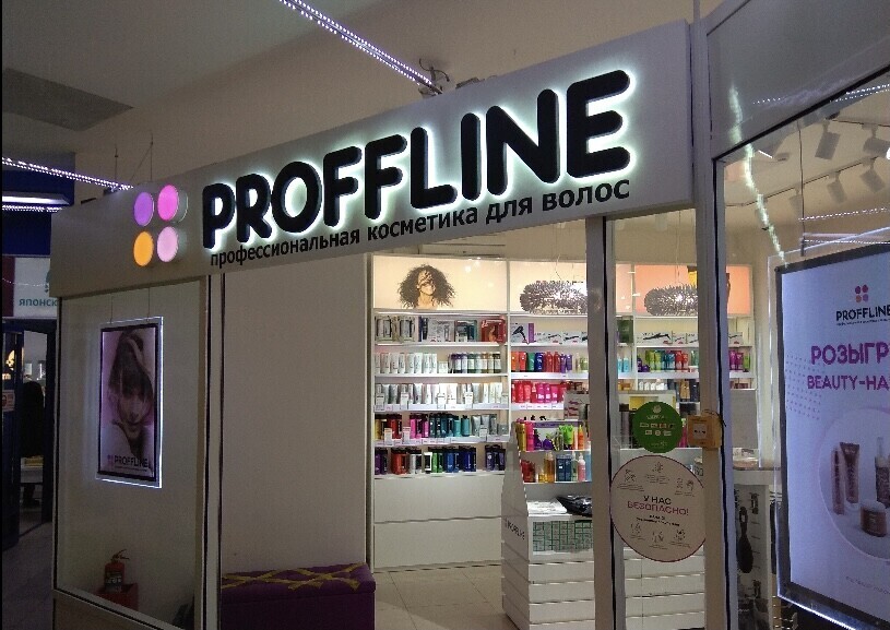 ProffLine