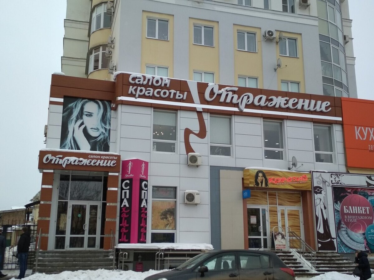 Креатив