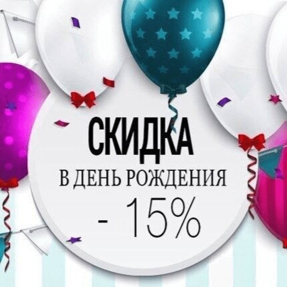 Эллегия