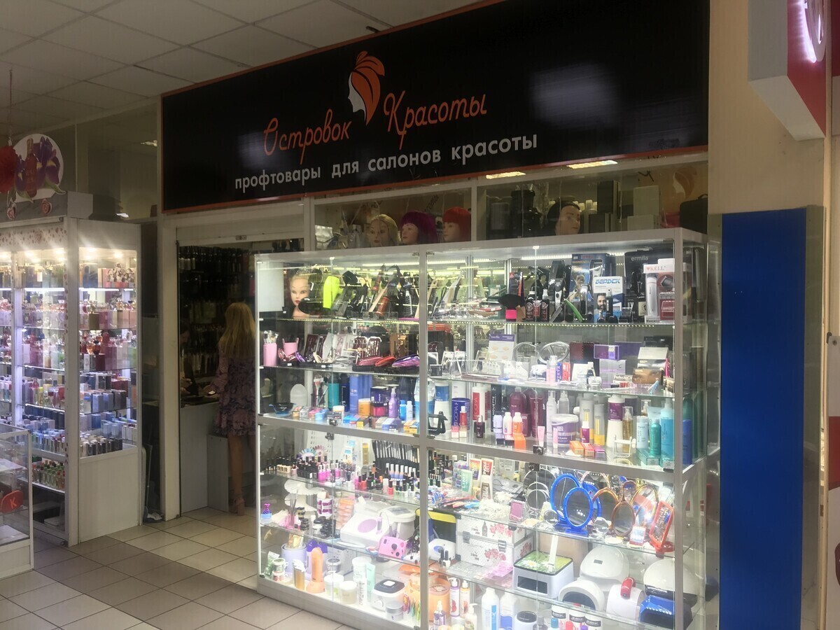 Островок красоты