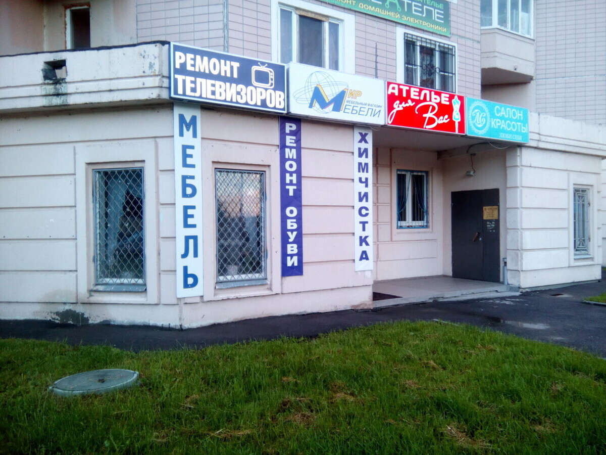 Люби Себя