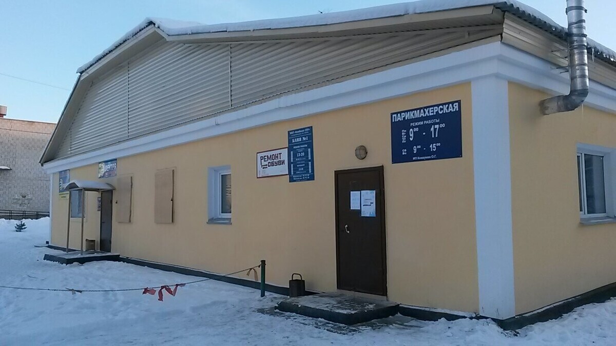 Элегия