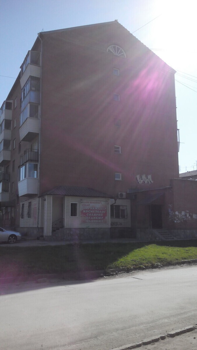 Елена