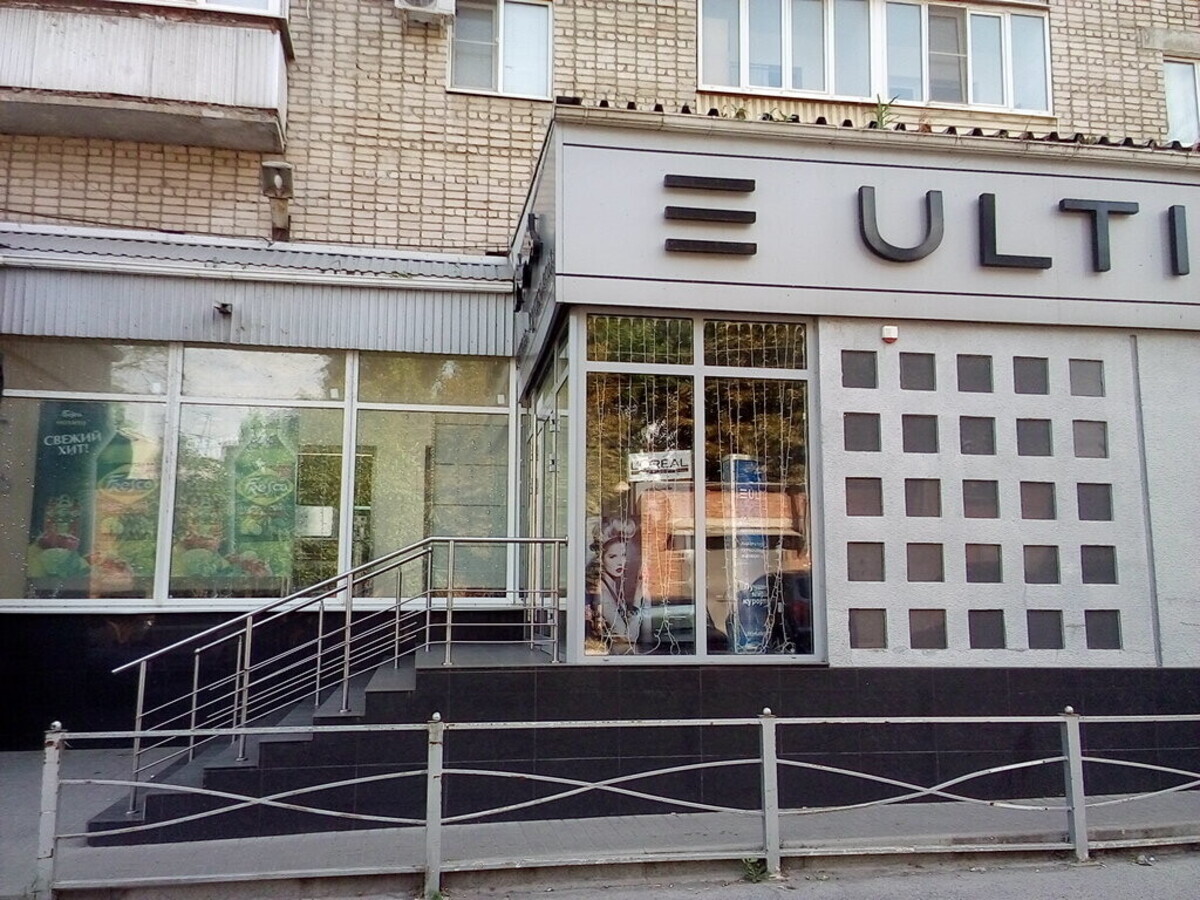 Ultimate