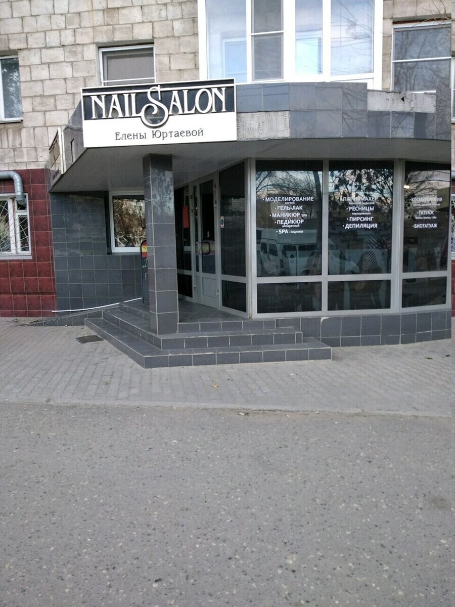 Nail salon Елены Юртаевой - Волгоград - Витрина с улицы