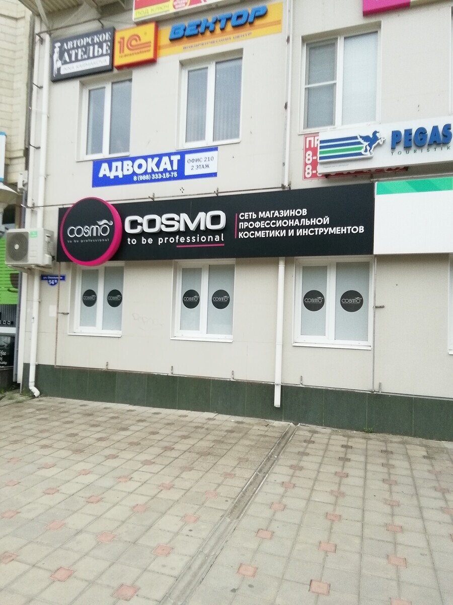 Cosmo Professional