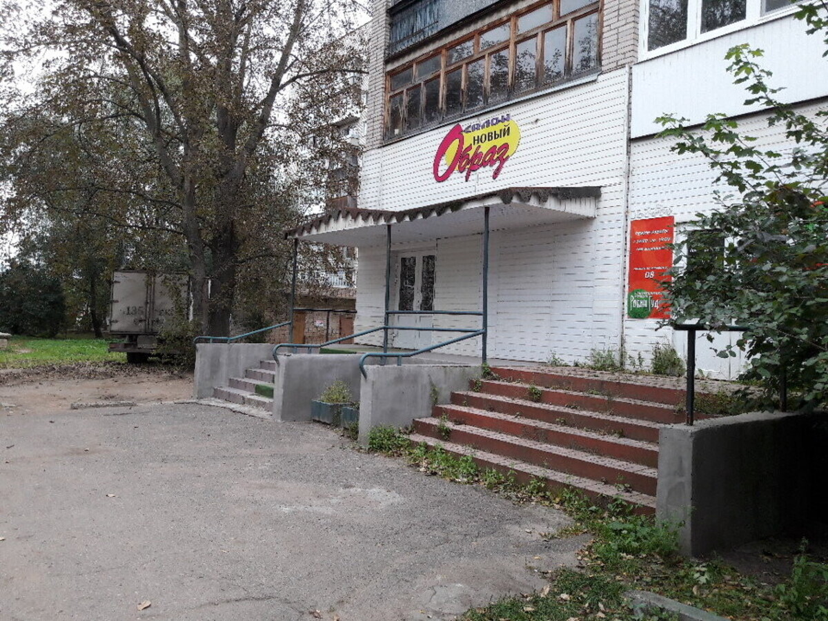 Новый образ