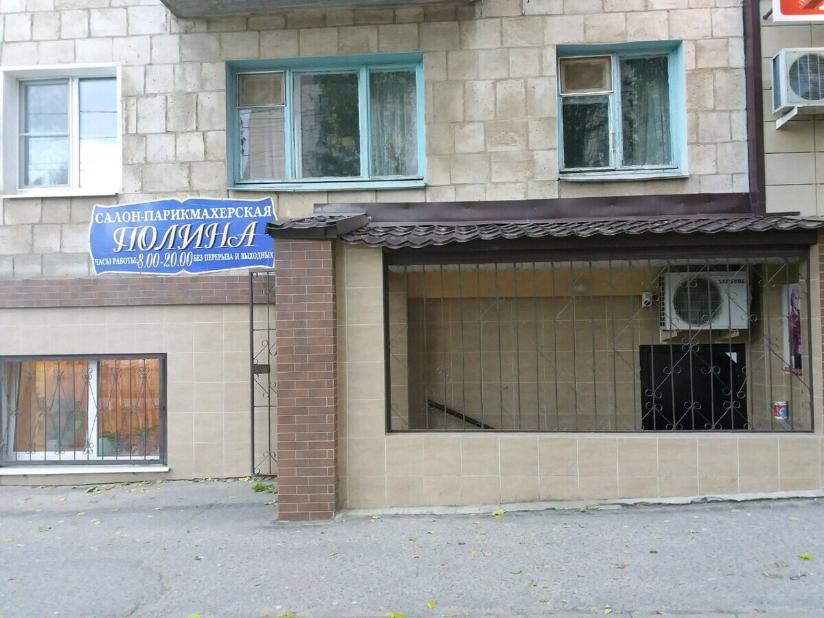 Полина - Волгоград - Зона продаж