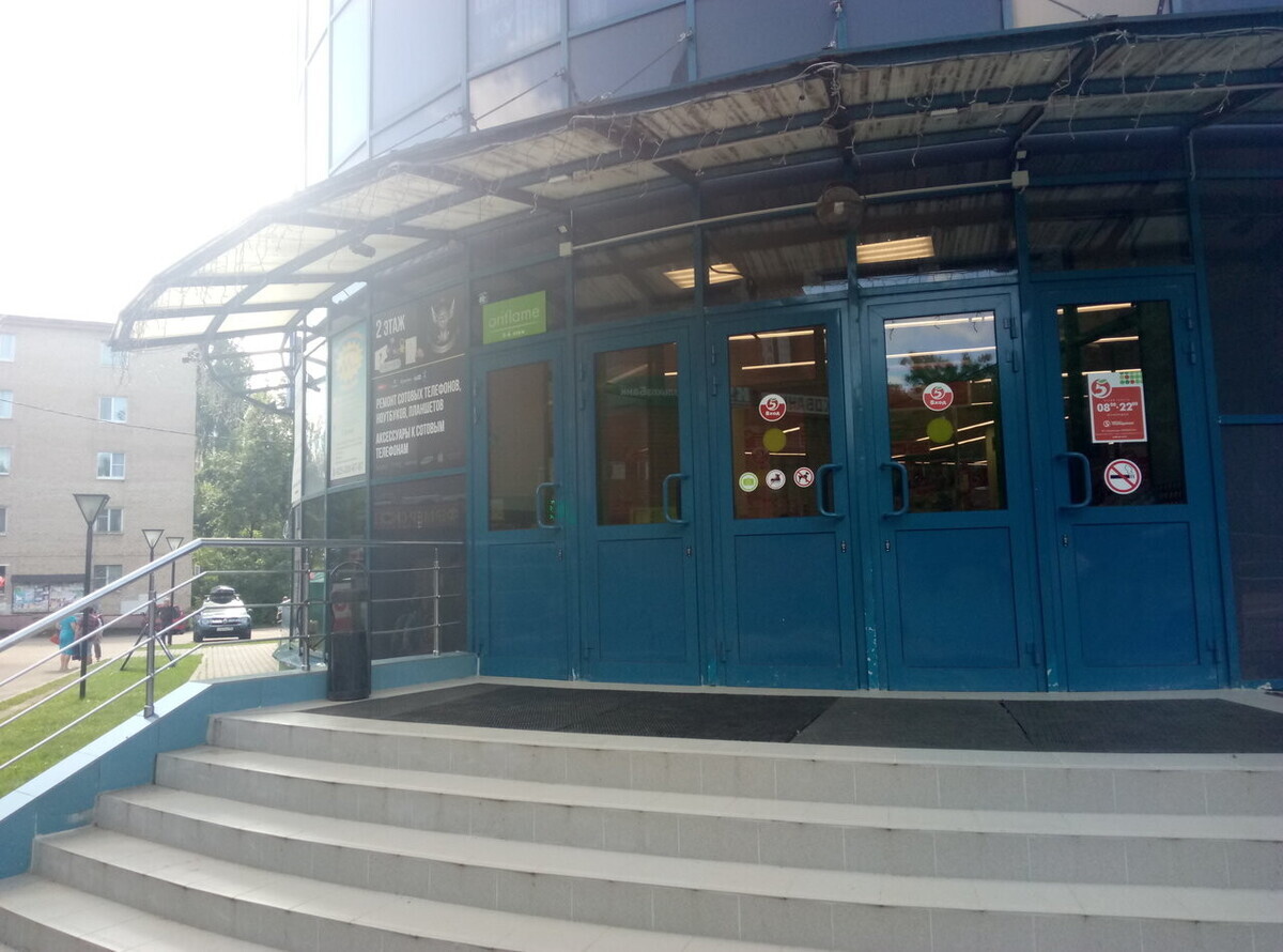 Облик