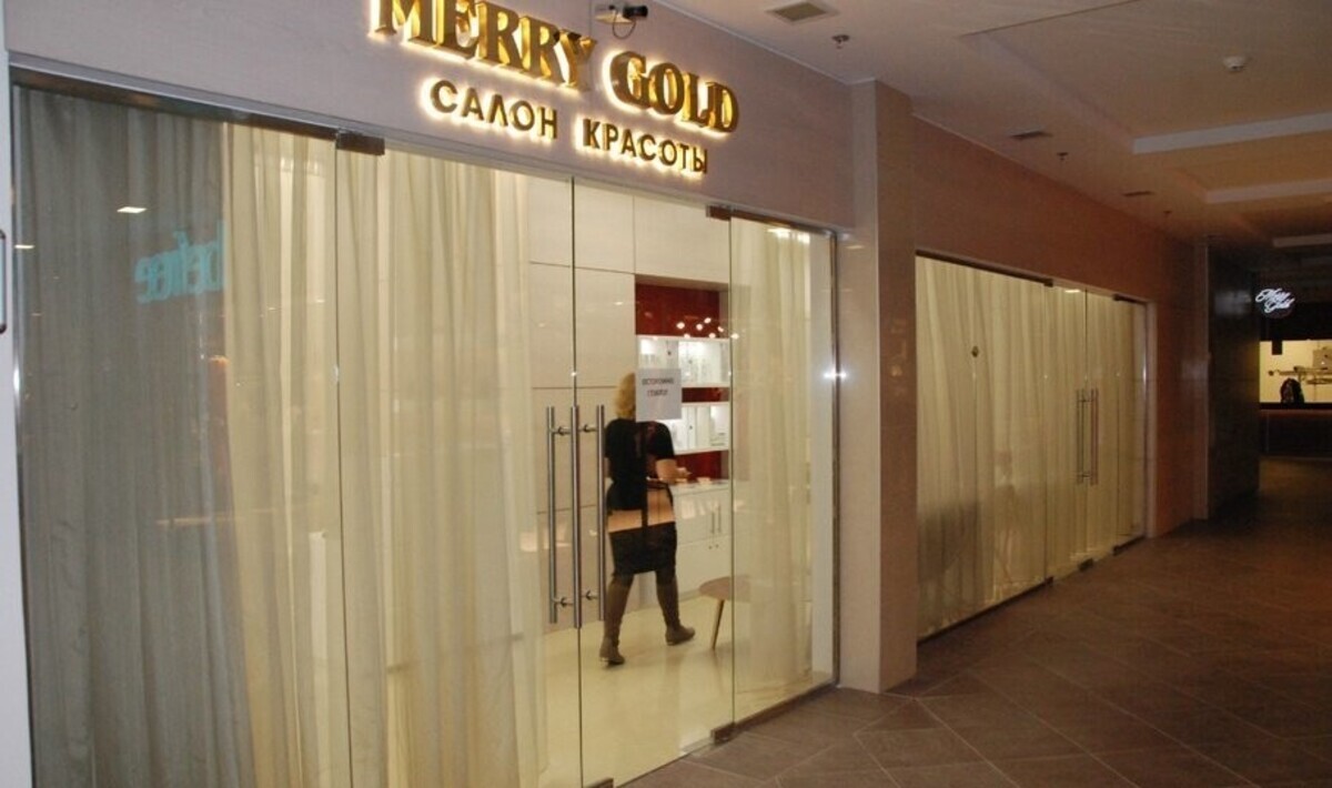 Мери Голд Mery Golg