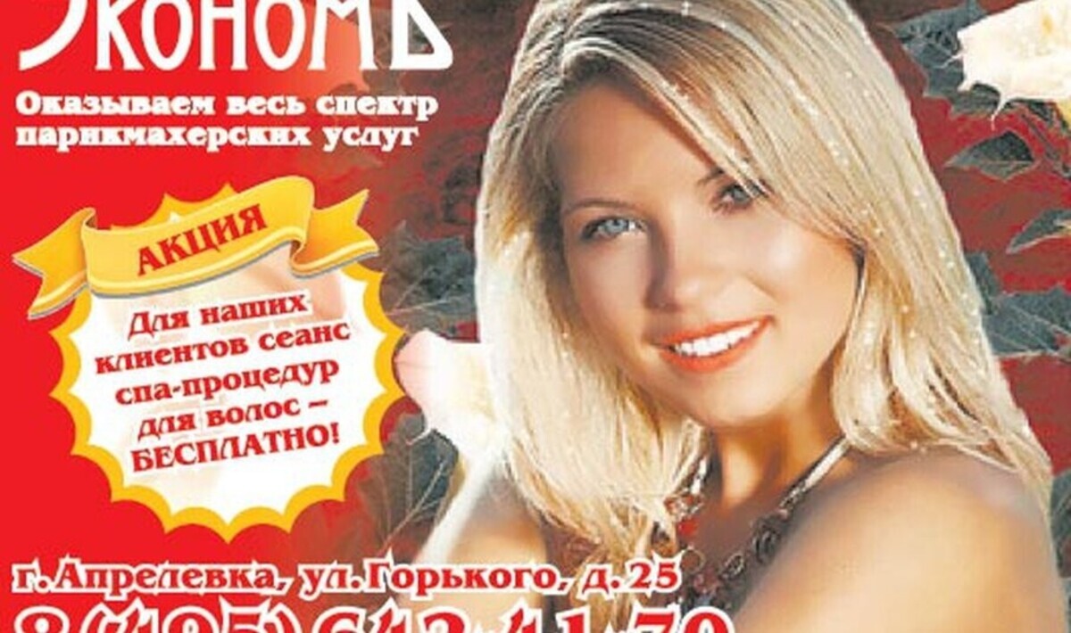 Студия 03