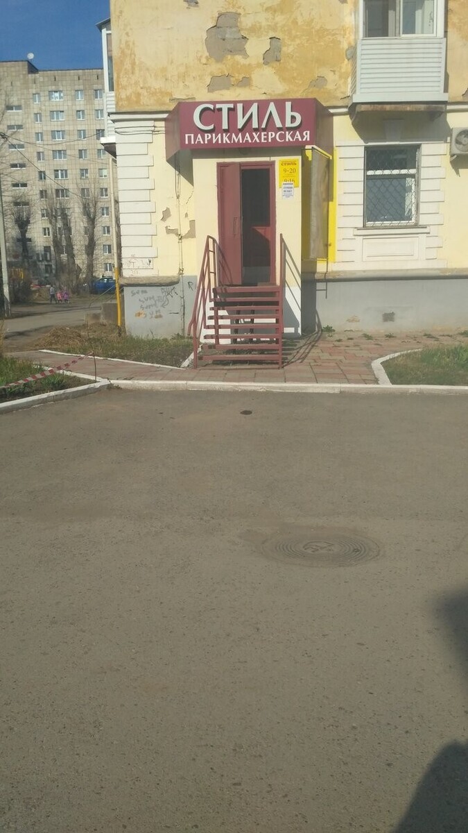 Стиль Березина О.А. Малых е.Н.