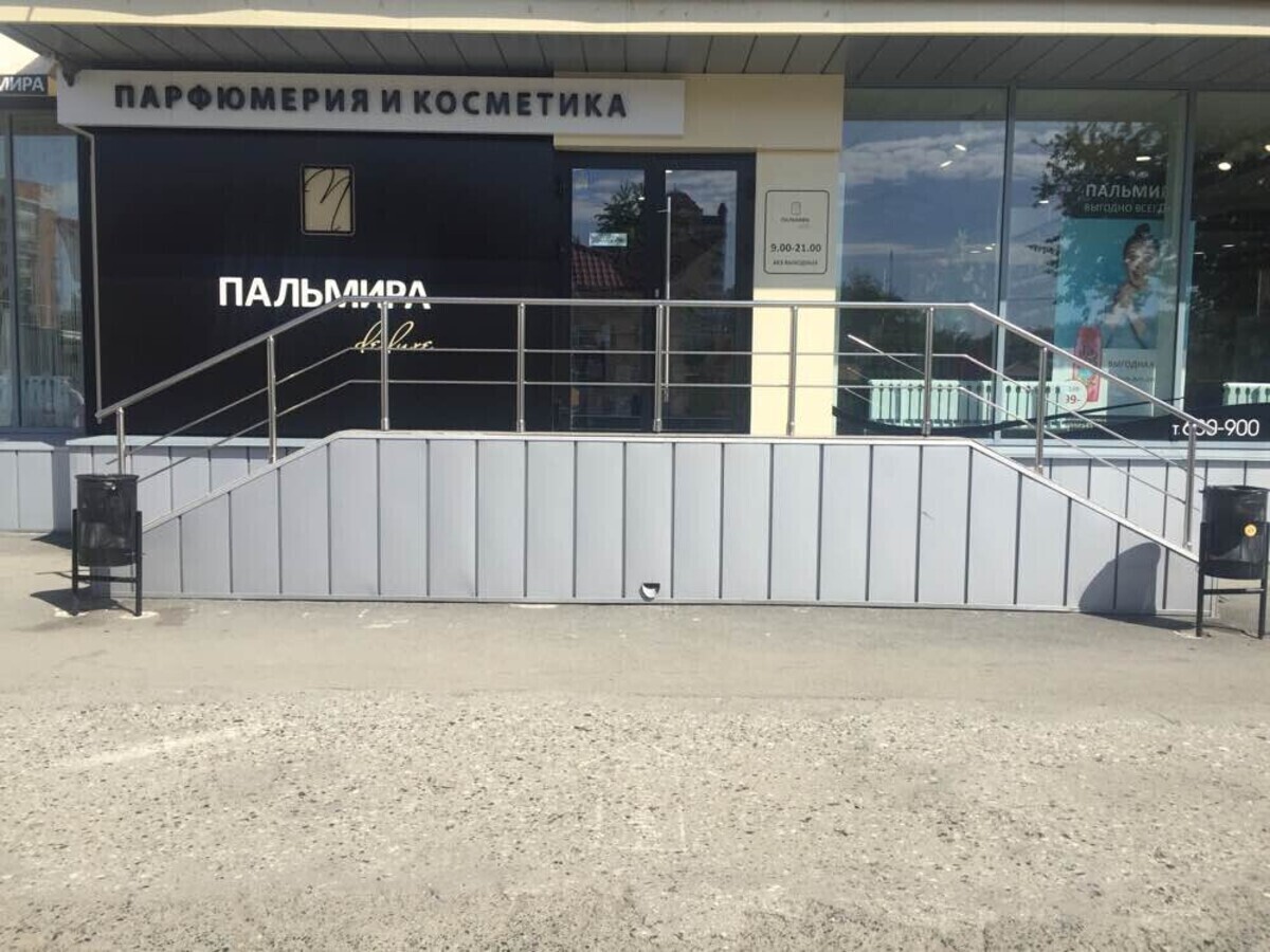 Пальмира (Невежина)