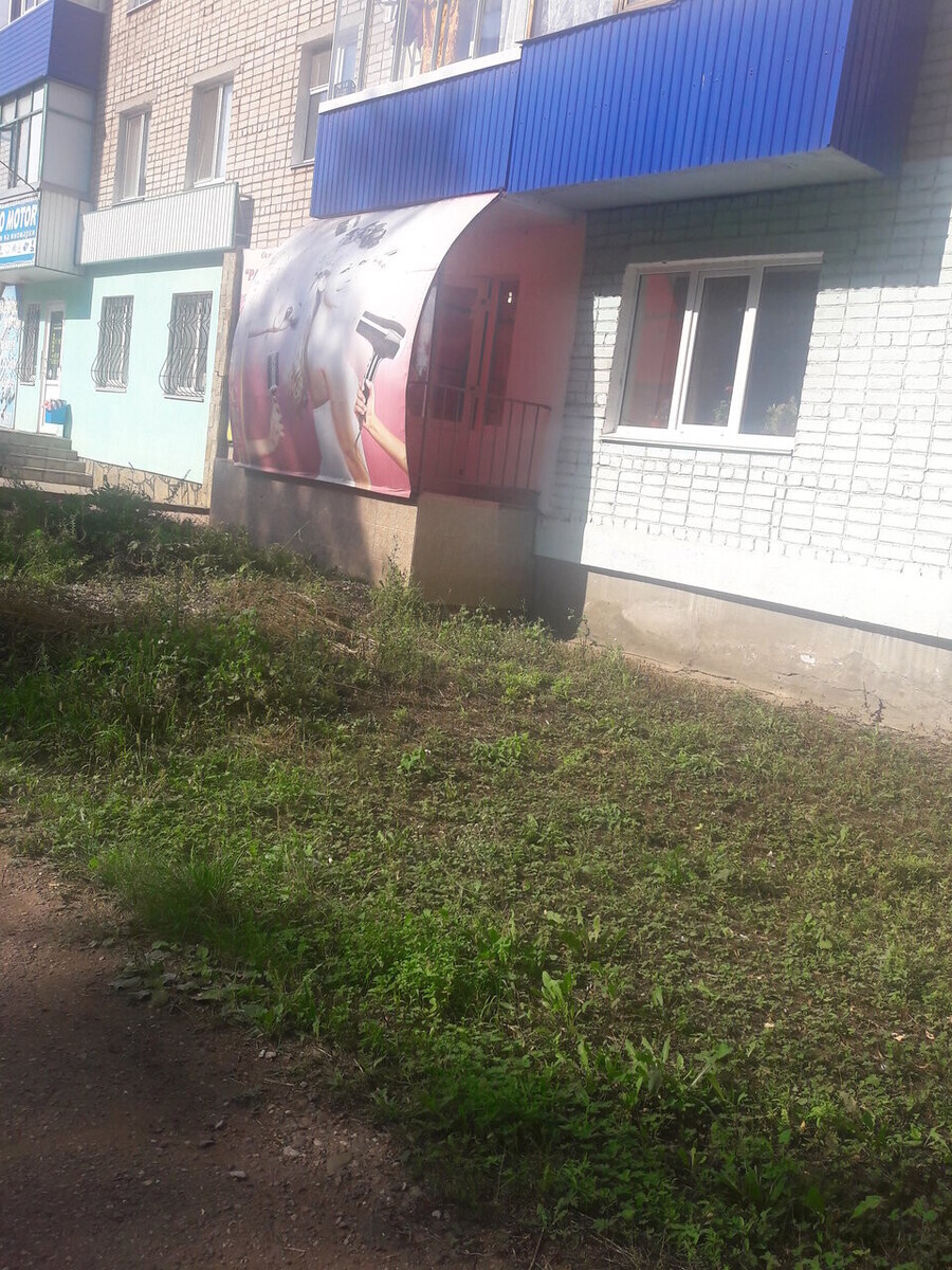 Престиж