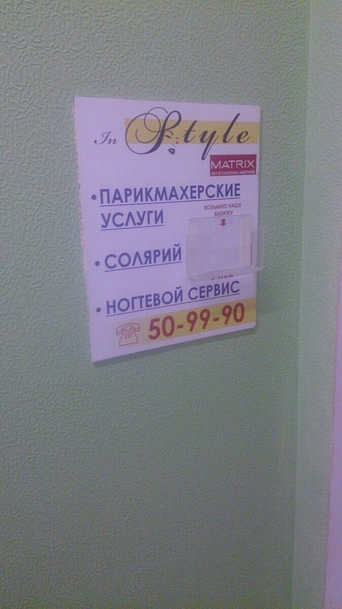 Лаборатория красоты Натальи Корневой