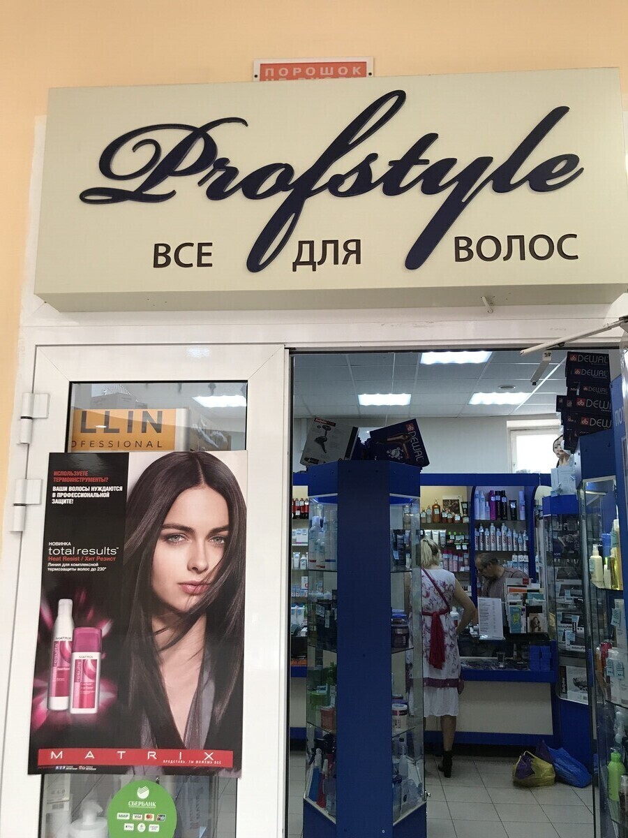 Палагина