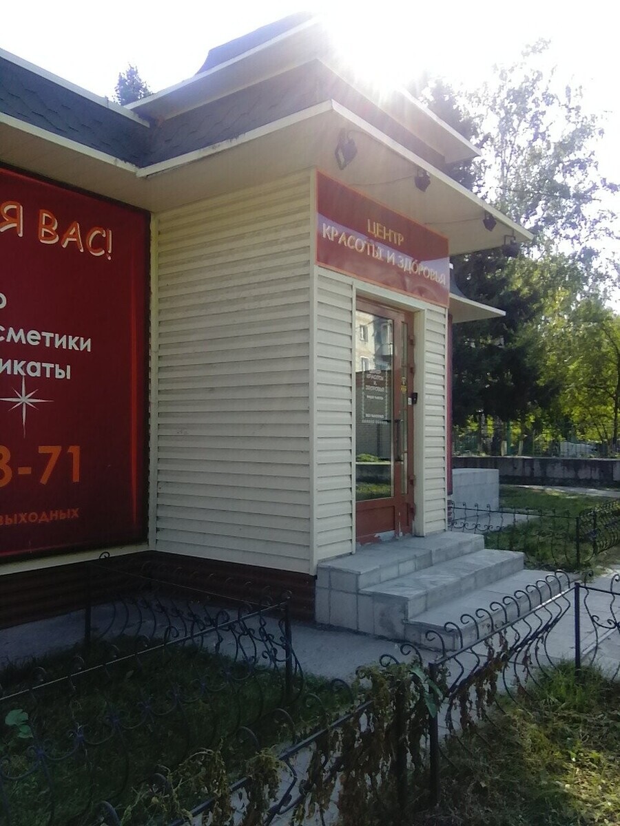 Майя