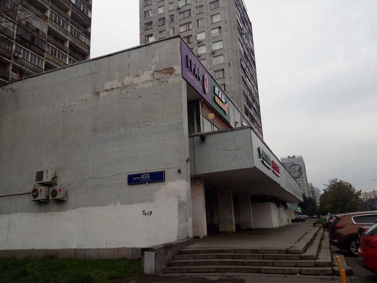 Яна