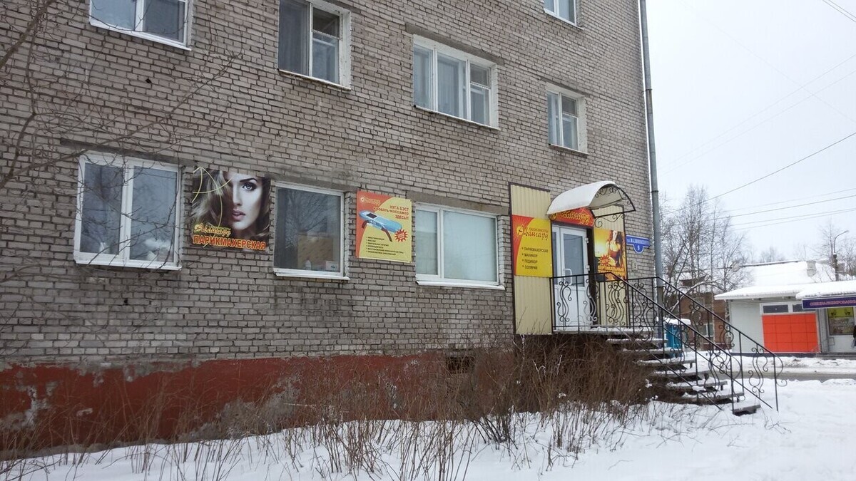 Авангард