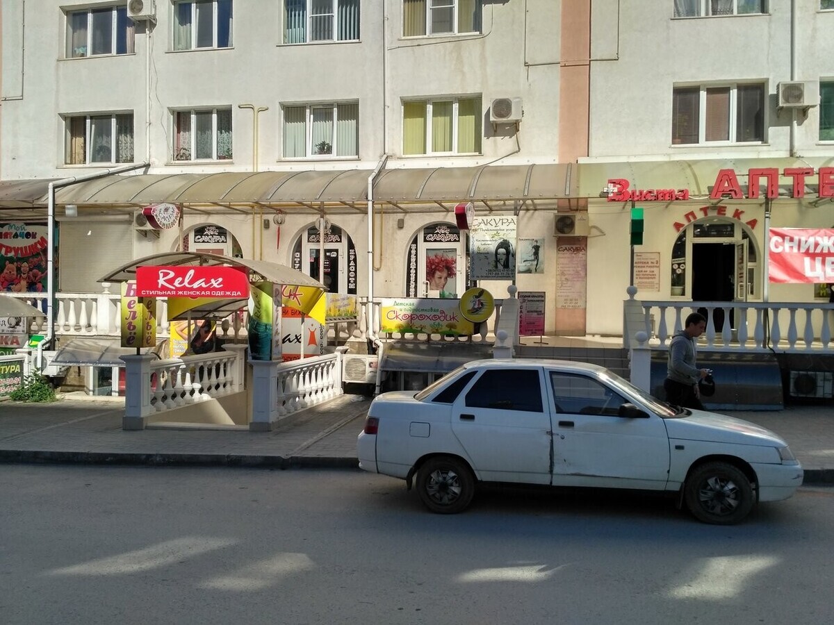 Сакура