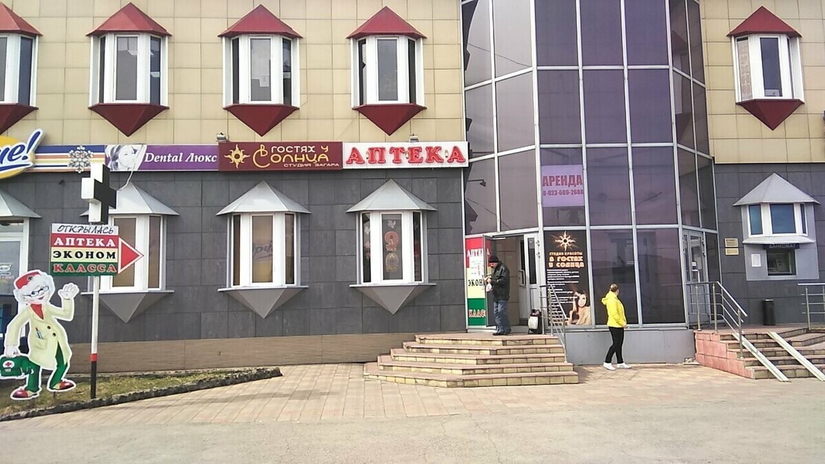 В гостях у солнца